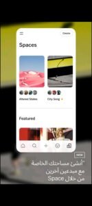 تحميل vsco مهكر آخر إصدار vsco.323.Apk.2025 3