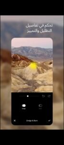 تحميل vsco مهكر آخر إصدار vsco.323.Apk.2025 2