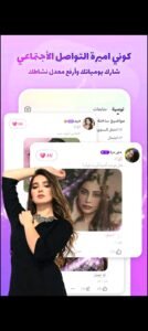 تحميل sugo مهكر للاندرويد آخر إصدار sugo.2.7.2.0.Apk.2025 2