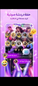 تحميل sugo مهكر للاندرويد آخر إصدار sugo.2.7.2.0.Apk.2025 3