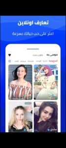 تحميل برنامج lamour مهكر آخر إصدار lamour.4.0.0.Apk.2025 1