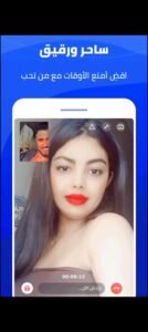 تحميل برنامج lamour مهكر آخر إصدار lamour.4.0.0.Apk.2025 3