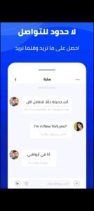 تحميل برنامج lamour مهكر آخر إصدار lamour.4.0.0.Apk.2025 6