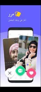 تحميل waplog مهكر للاندرويد آخر إصدار waplog.4.2.1.Apk.2025 5