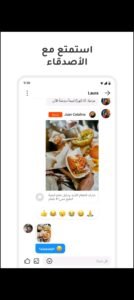 تنزيل برنامج كواي الاصلي للاندرويد آخر إصدار KWAI.9.4.40.530704.Apk.2025 6