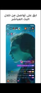 تنزيل برنامج كواي الاصلي للاندرويد آخر إصدار KWAI.9.4.40.530704.Apk.2025 5