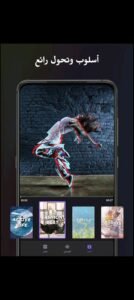 تحميل تطبيق كيوت كات برو للاندرويد Cute Cut pro.5.8.5.9.APK.2025 اخر اصدار 7