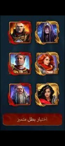 تحميل Total Battle مهكرة للاندرويد 323.1.2151648.2025.APK توتال باتل اخر اصدار 1