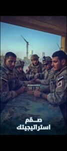 تحميل نداء الحرب 3 مهكرة Nida Harb 3.1.8.57.APK.2025 اخر اصدار 8