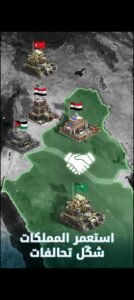 تحميل نداء الحرب 3 مهكرة Nida Harb 3.1.8.57.APK.2025 اخر اصدار 7