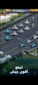تحميل نداء الحرب 3 مهكرة Nida Harb 3.1.8.57.APK.2025 اخر اصدار 3