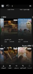 تحميل تطبيق قصة عشق مهكر qisat eishq.10.0.0.APK.2025 اخر اصدار 7