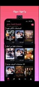 تحميل تطبيق قصة عشق مهكر qisat eishq.10.0.0.APK.2025 اخر اصدار 2