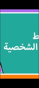 تحميل يودل بلس للاندرويد JODEL PLUS.7.36.0.APK.2025 اخر اصدار 5