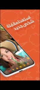 تحميل OmeTV مهكر 605073.2025.APK اومي تيفي اخر اصدار 8