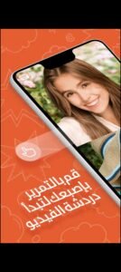 تحميل OmeTV مهكر 605073.2025.APK اومي تيفي اخر اصدار 7