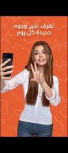 تحميل OmeTV مهكر 605073.2025.APK اومي تيفي اخر اصدار 6