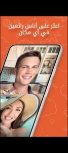 تحميل OmeTV مهكر 605073.2025.APK اومي تيفي اخر اصدار 5