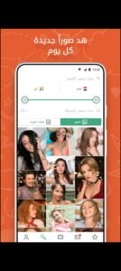 تحميل OmeTV مهكر 605073.2025.APK اومي تيفي اخر اصدار 3