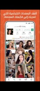 تحميل OmeTV مهكر 605073.2025.APK اومي تيفي اخر اصدار 2