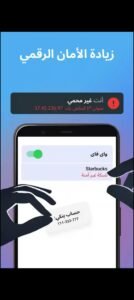 تحميل lumos للاندرويد 1.33.42.2025.APK لوموس اخر اصدار 2