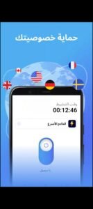 تحميل lumos للاندرويد 1.33.42.2025.APK لوموس اخر اصدار 1