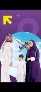 تحميل flyadeal app للاندرويد 1.0.242615.2025.APK فلاي اديل اخر اصدار 5