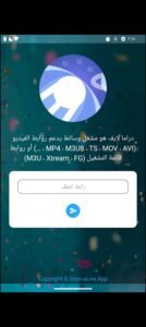 تحميل دراما لايف مهكر Drama Live.12.1.0.APK.2025 اخر اصدار 7