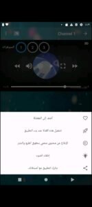 تحميل دراما لايف مهكر Drama Live.12.1.0.APK.2025 اخر اصدار 2