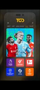 تحميل tod مهكر 2.21.0.2025.APK تود اخر اصدار 3