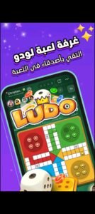 تحميل تطبيق soulchill مهكر 2.36.220306.2025.APK سول شيل اخر اصدار 2