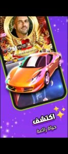 تحميل تطبيق soulchill مهكر 2.36.220306.2025.APK سول شيل اخر اصدار 1