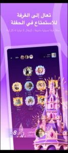 تحميل سوا مهكر SAWA.3.3.36.APK.2025 اخر اصدار 6