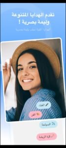 تحميل سوا مهكر SAWA.3.3.36.APK.2025 اخر اصدار 5