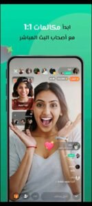 تحميل ازار مهكر Azar.4.16.2.APK.2025 اخر اصدار 3