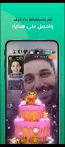 تحميل ازار مهكر Azar.4.16.2.APK.2025 اخر اصدار 2