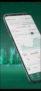 تحميل تطبيق الأهلي كابيتال للاندرويد AlAhli Capital app.76.0.APK.2025 اخر اصدار 4