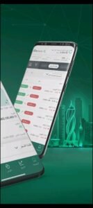 تحميل تطبيق الأهلي كابيتال للاندرويد AlAhli Capital app.76.0.APK.2025 اخر اصدار 5