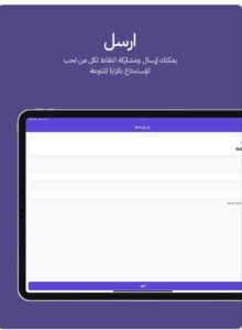 تحميل تطبيق ولاء ون للاندرويد WalaOne.2.7.0.APK.2025 اخر اصدار 8