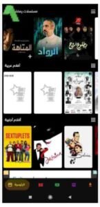 تحميل عالم الدراما للاندرويد Drama World.4.0a.APK.2025 اخر اصدار 8