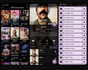 تحميل عالم الدراما للاندرويد Drama World.4.0a.APK.2025 اخر اصدار 7