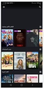 تحميل عالم الدراما للاندرويد Drama World.4.0a.APK.2025 اخر اصدار 6