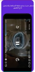 تحميل عالم الدراما للاندرويد Drama World.4.0a.APK.2025 اخر اصدار 4