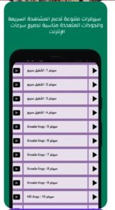 تحميل عالم الدراما للاندرويد Drama World.4.0a.APK.2025 اخر اصدار 3