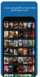 تحميل عالم الدراما للاندرويد Drama World.4.0a.APK.2025 اخر اصدار 2