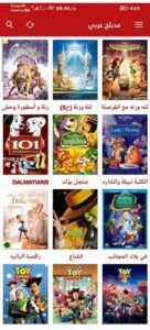 تحميل الاسطورة tv مهكر Ostora TV.5.5.APK.2025 اخر اصدار 8