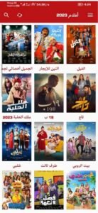تحميل الاسطورة tv مهكر Ostora TV.5.5.APK.2025 اخر اصدار 7