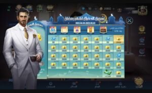 تحميل جلسة بلوت مهكرة Baloot.3006.APK.2025 اخر اصدار 8