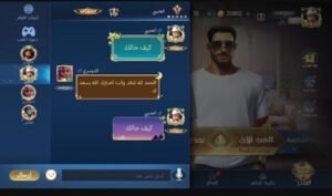 تحميل جلسة بلوت مهكرة Baloot.3006.APK.2025 اخر اصدار 7