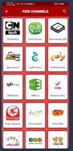 تحميل ياسين TV مهكر Yacine TV APK 2025 اخر اصدار 6